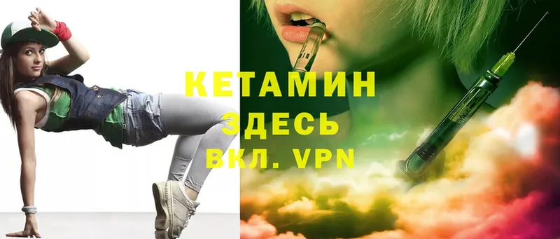 купить наркоту  Калязин  Кетамин VHQ 