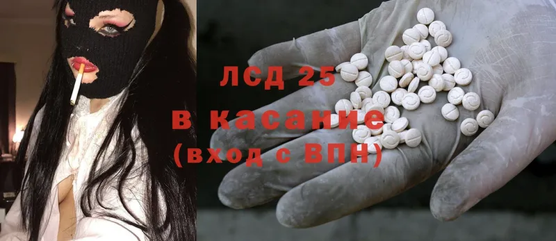 Лсд 25 экстази ecstasy  MEGA зеркало  Калязин 