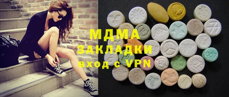 MDMA VHQ  Калязин 