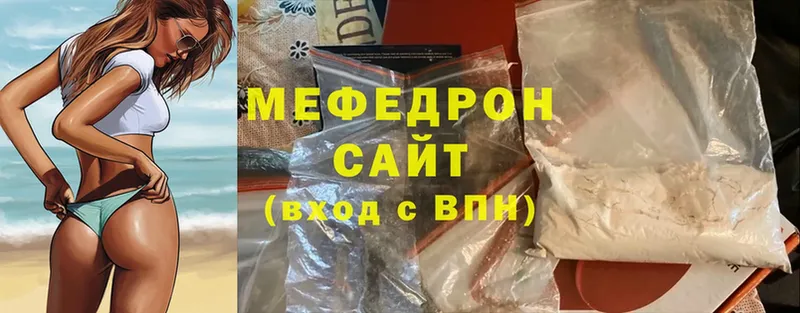 ОМГ ОМГ онион  что такое   Калязин  Меф мяу мяу 